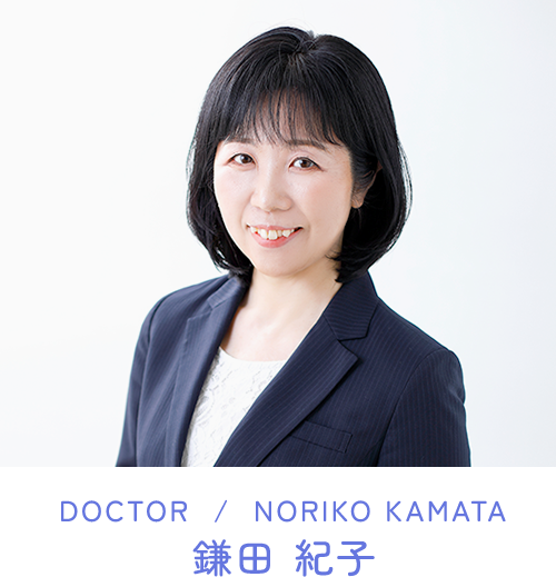 DOCTOR / NORIKO KAMATA 鎌田 のり子